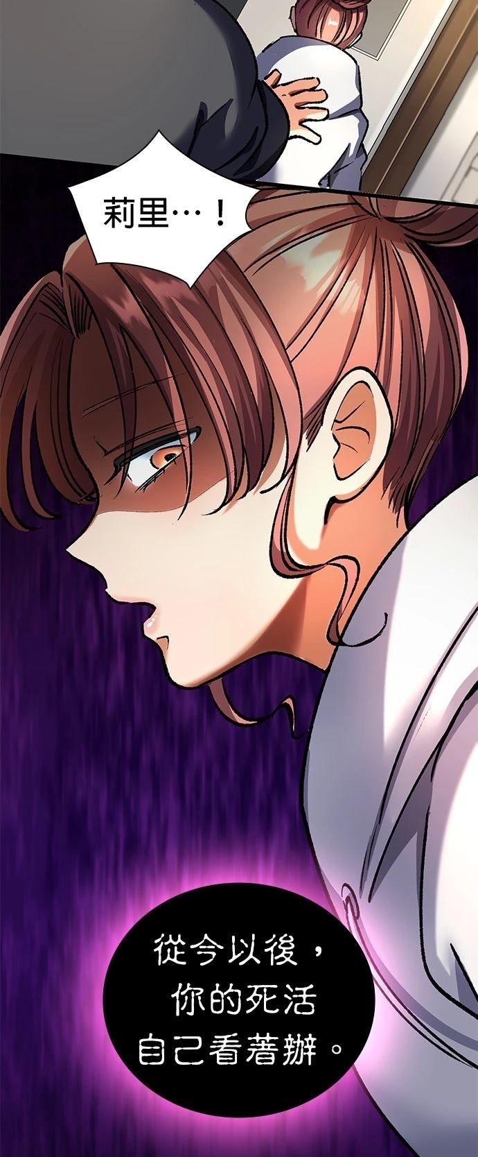 第11话56