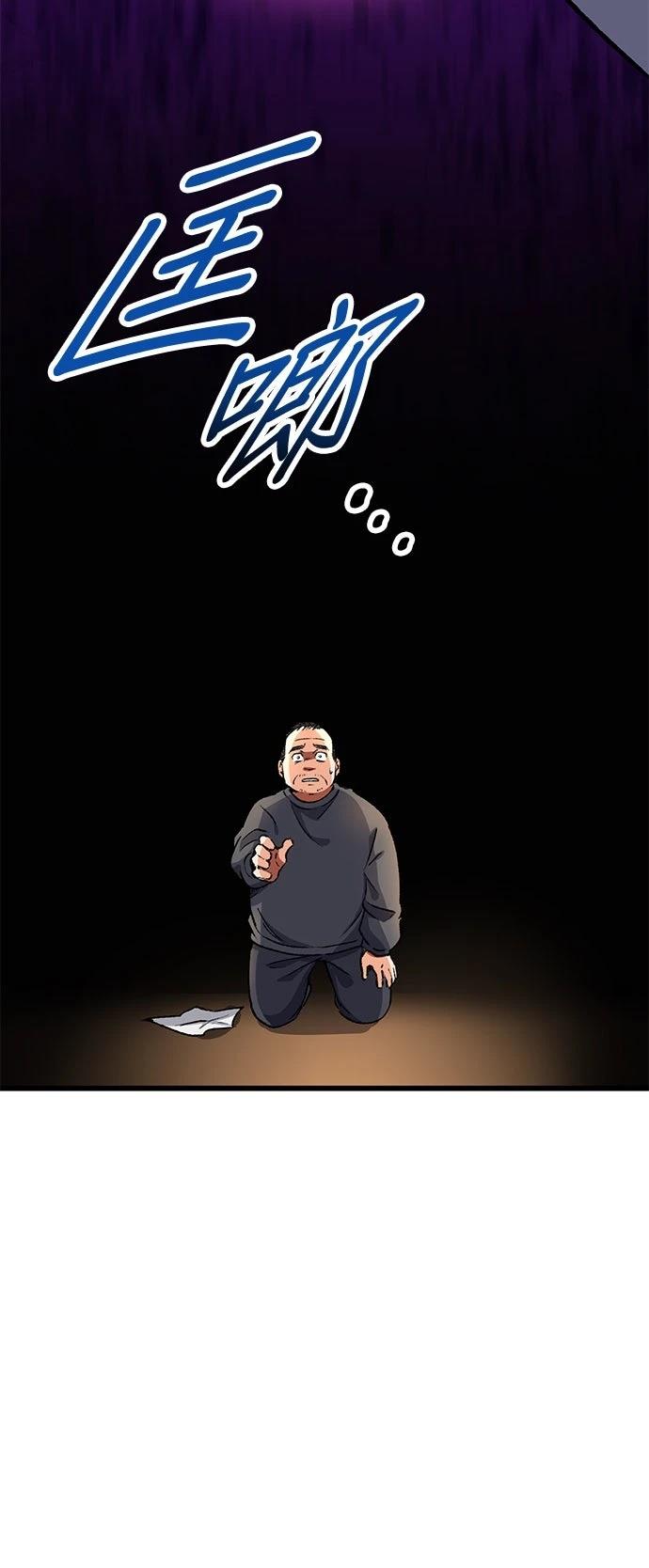 第11话57