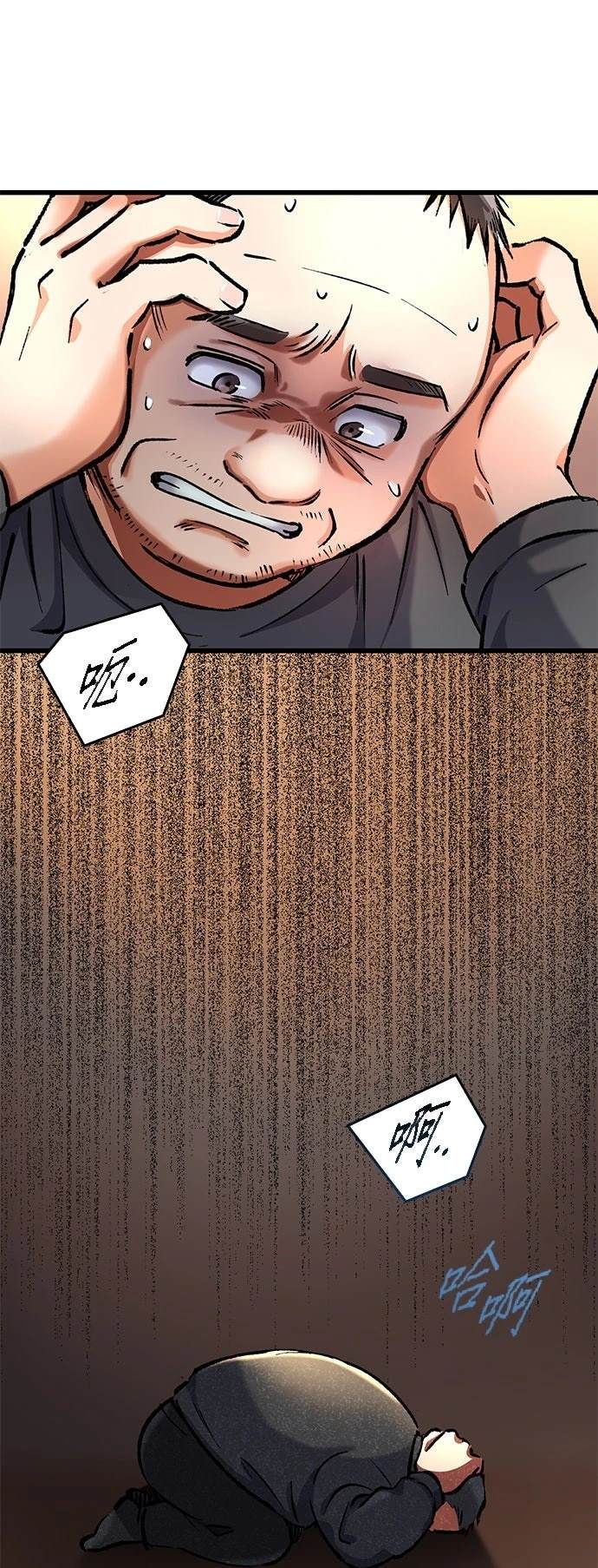 第11话58