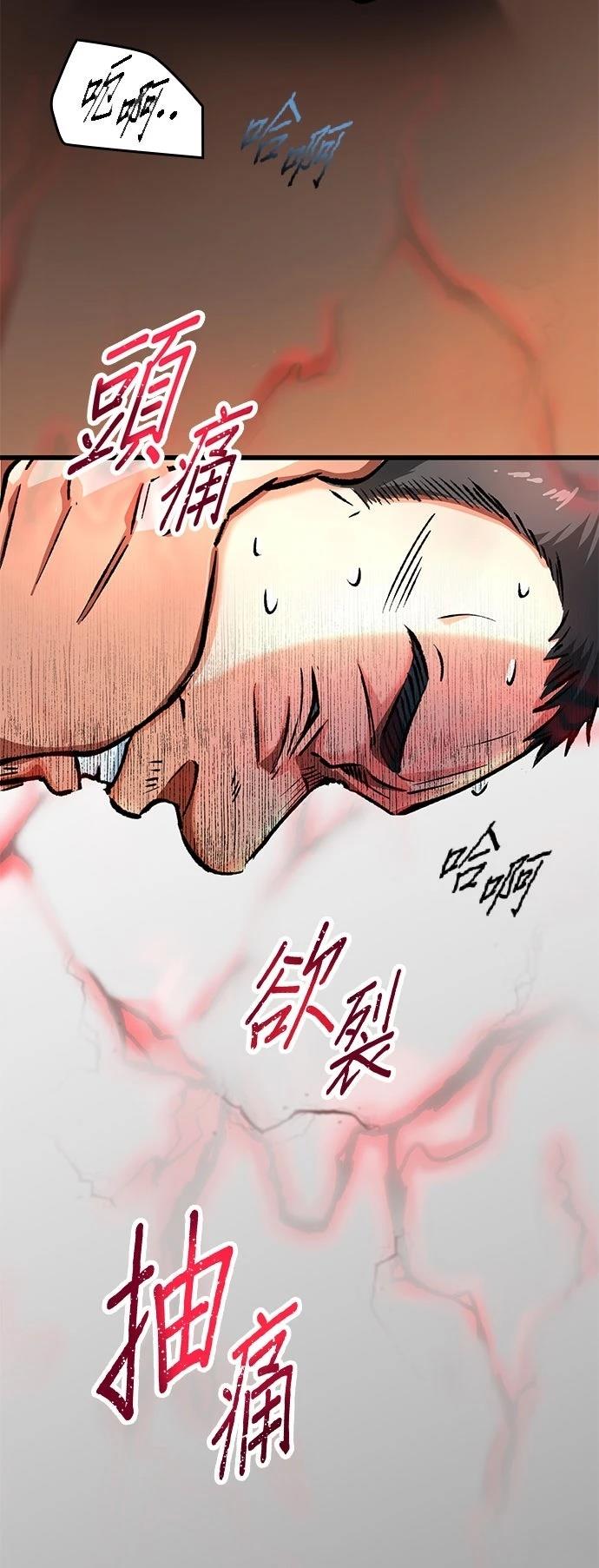 第11话59