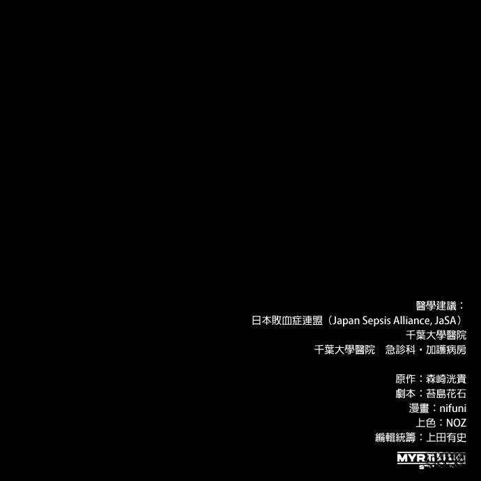第11话61