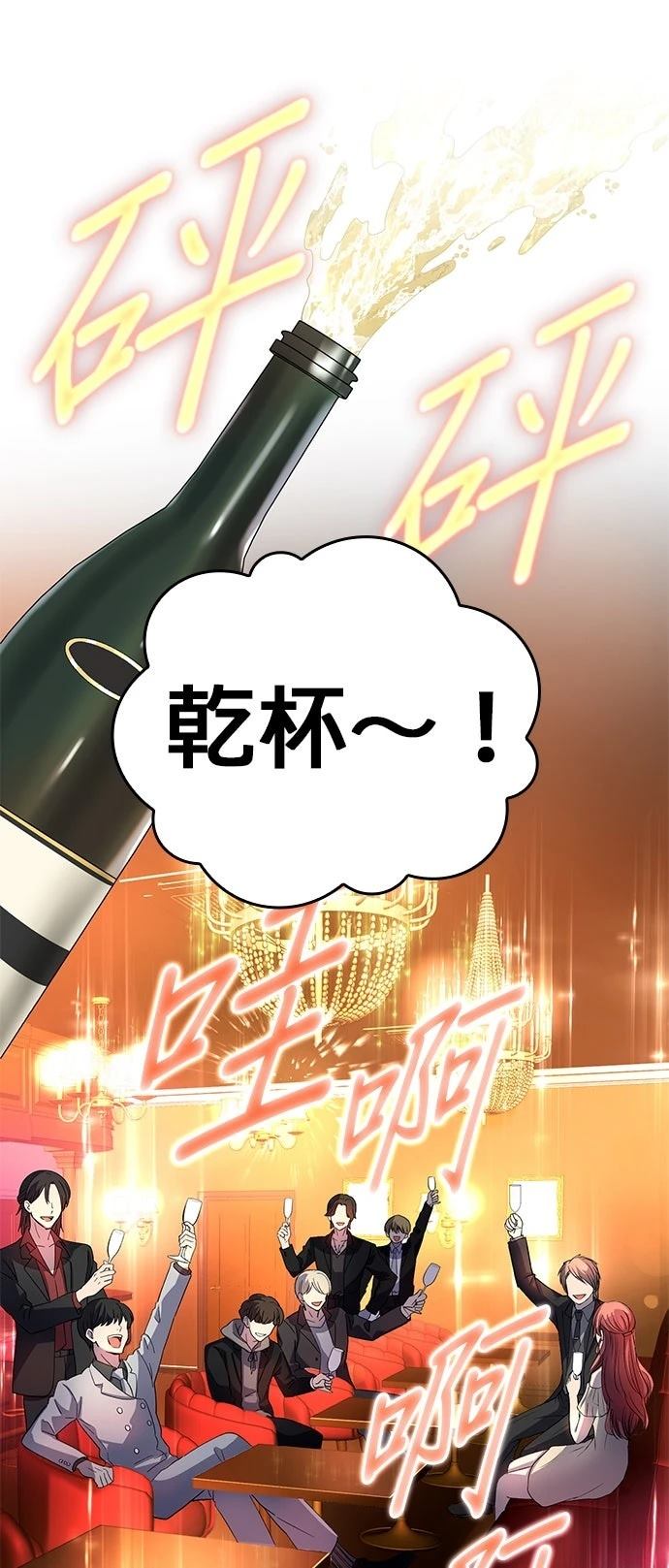 第11话7