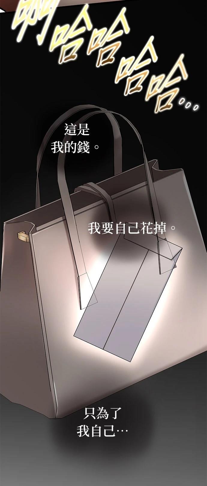 第11话9