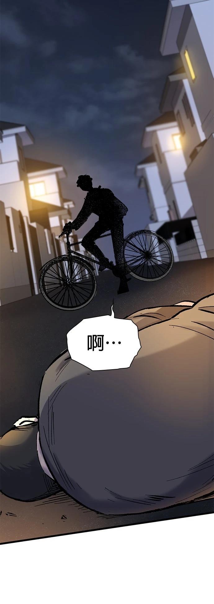 第12话11