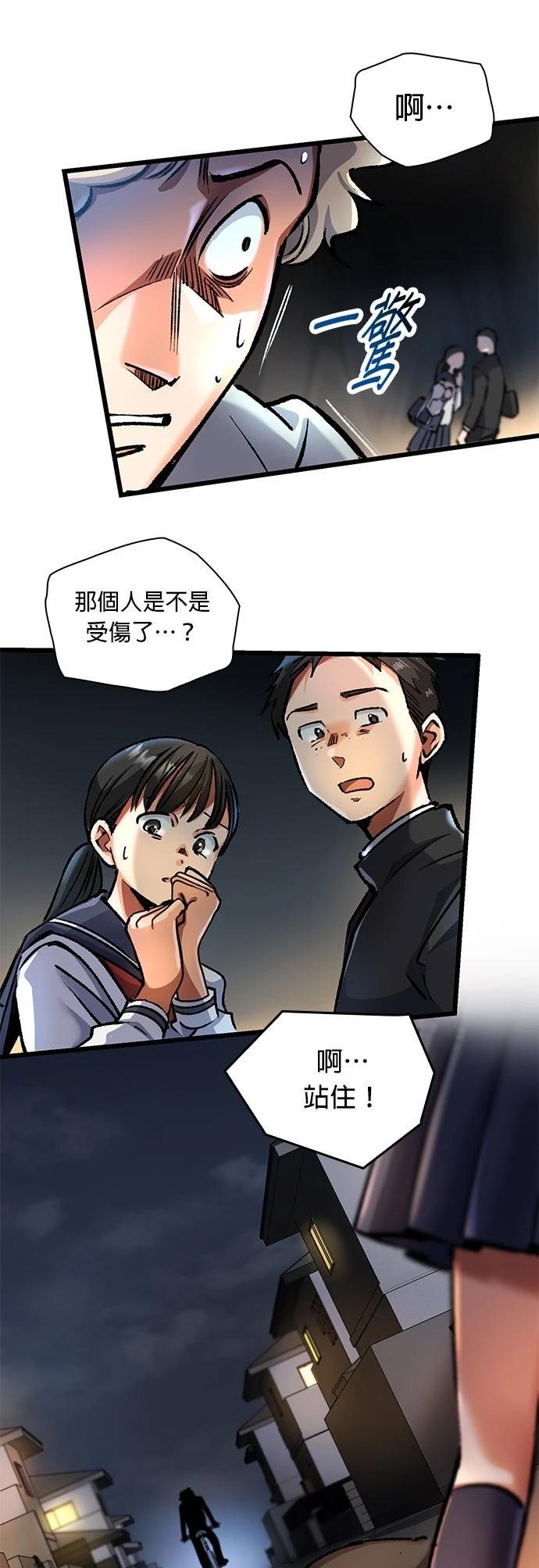 第12话12