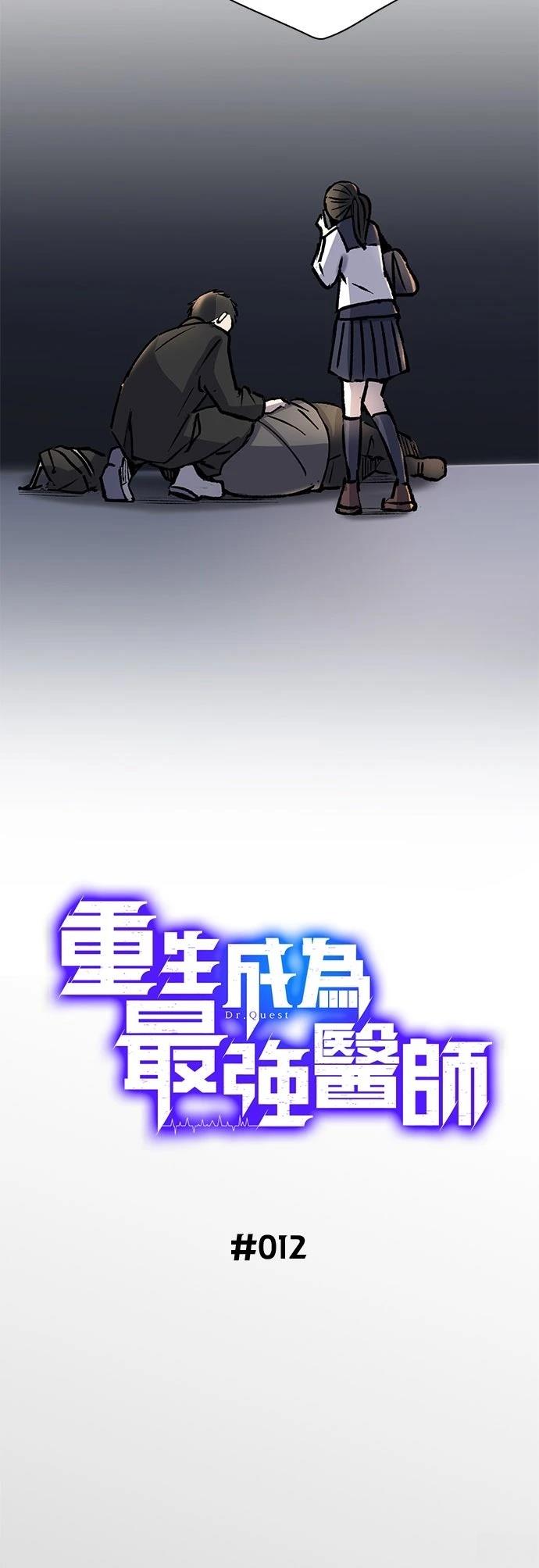 第12话14