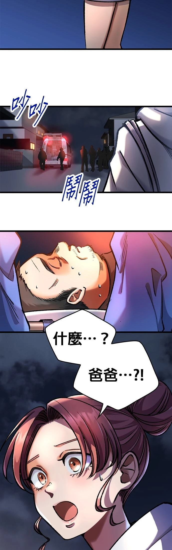 第12话17