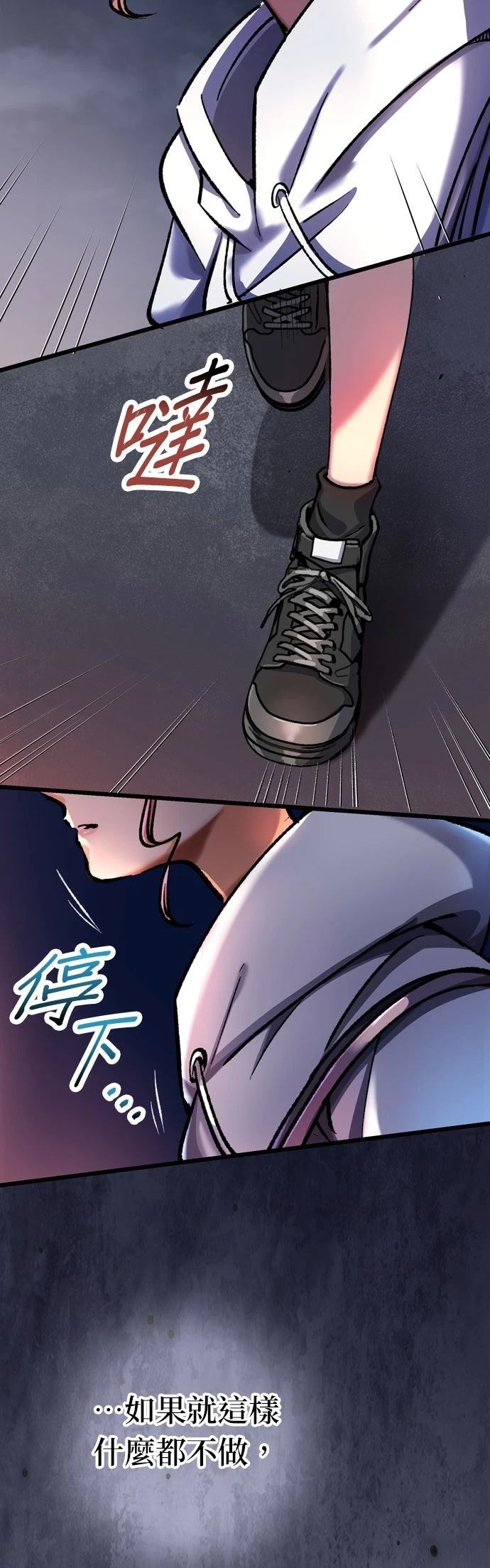 第12话18