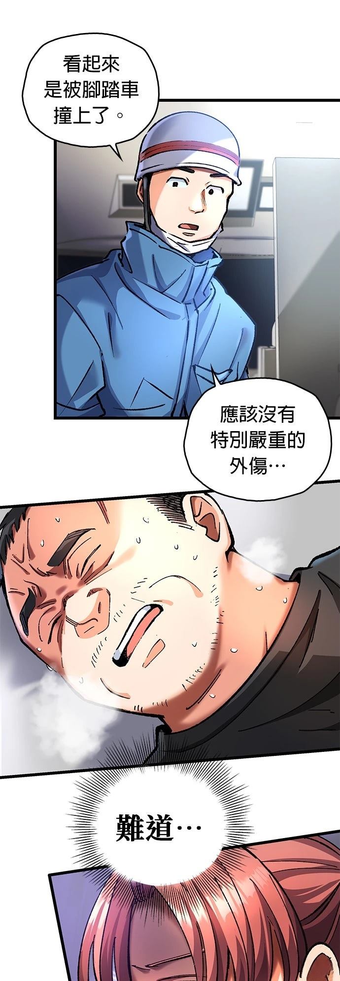 第12话28