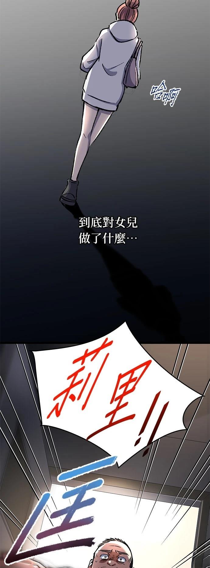 第12话3
