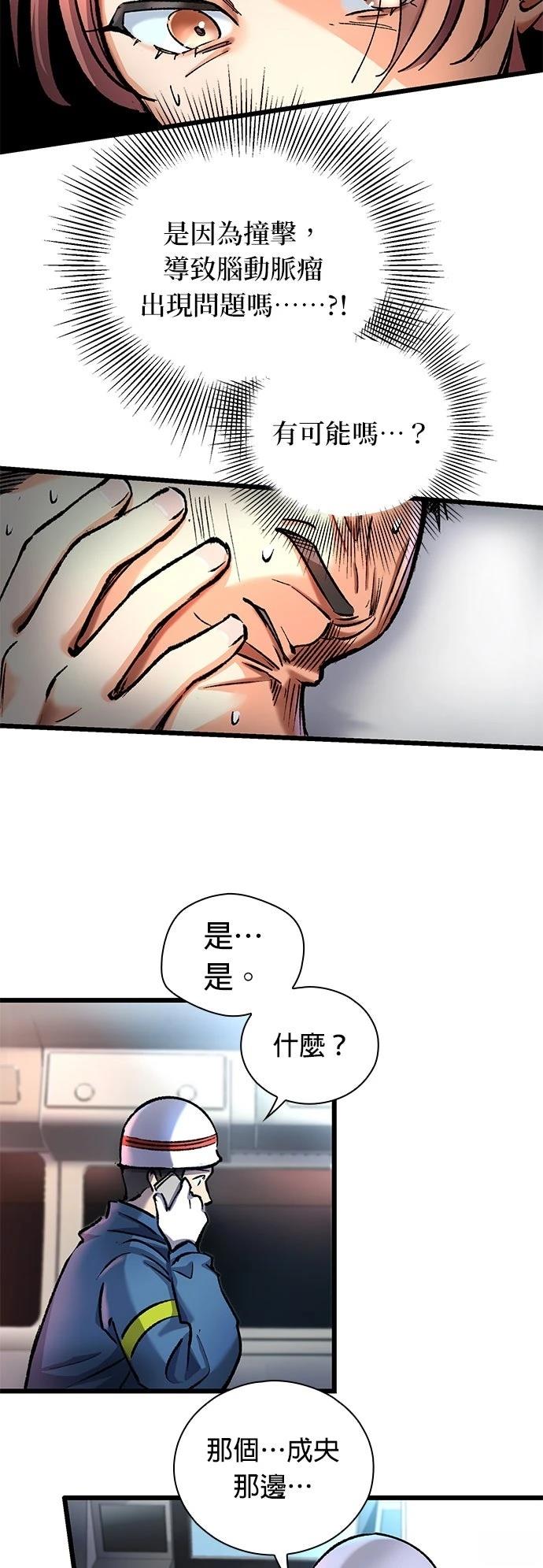 第12话30
