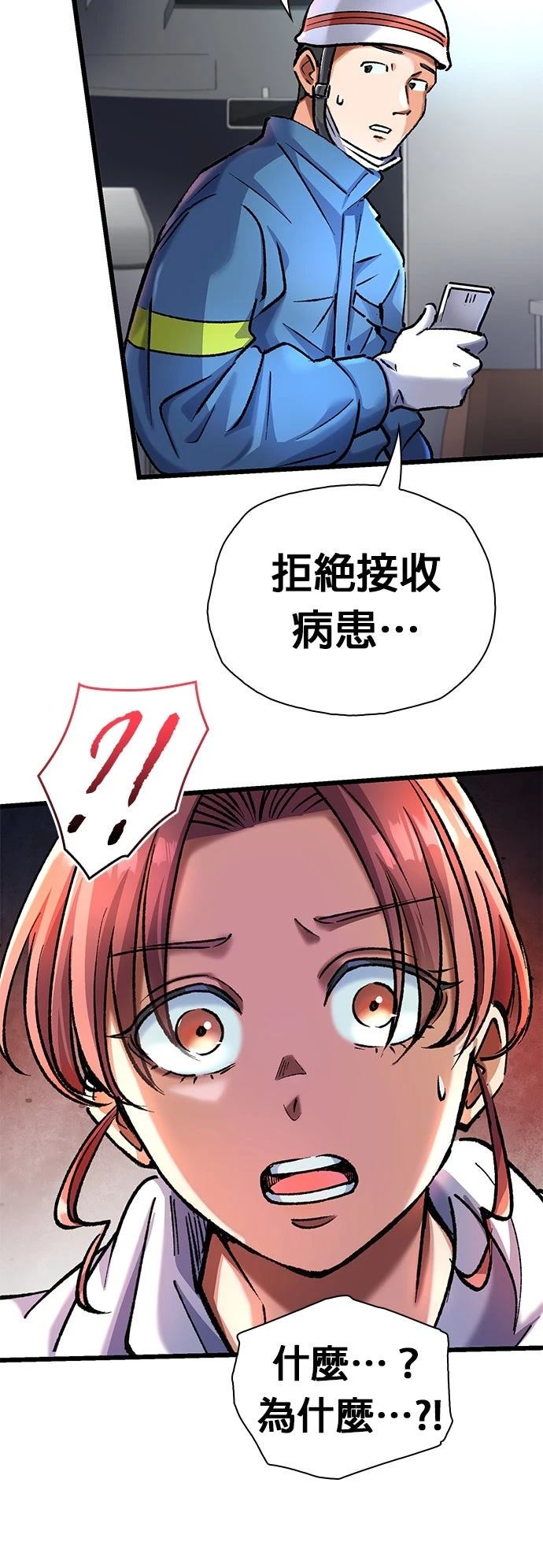第12话31