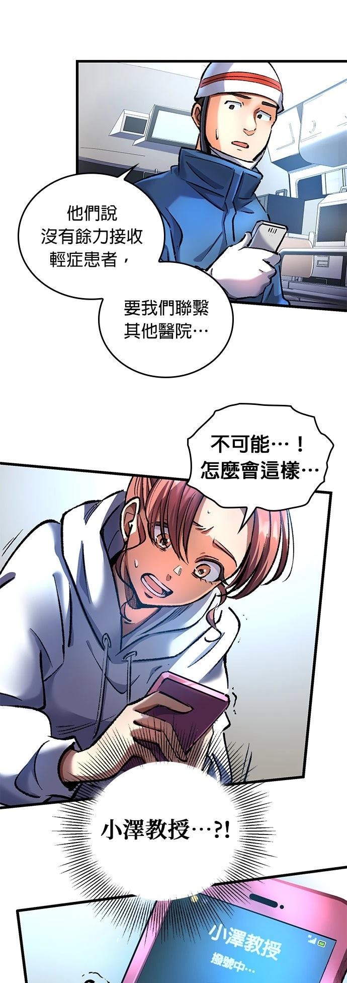 第12话32