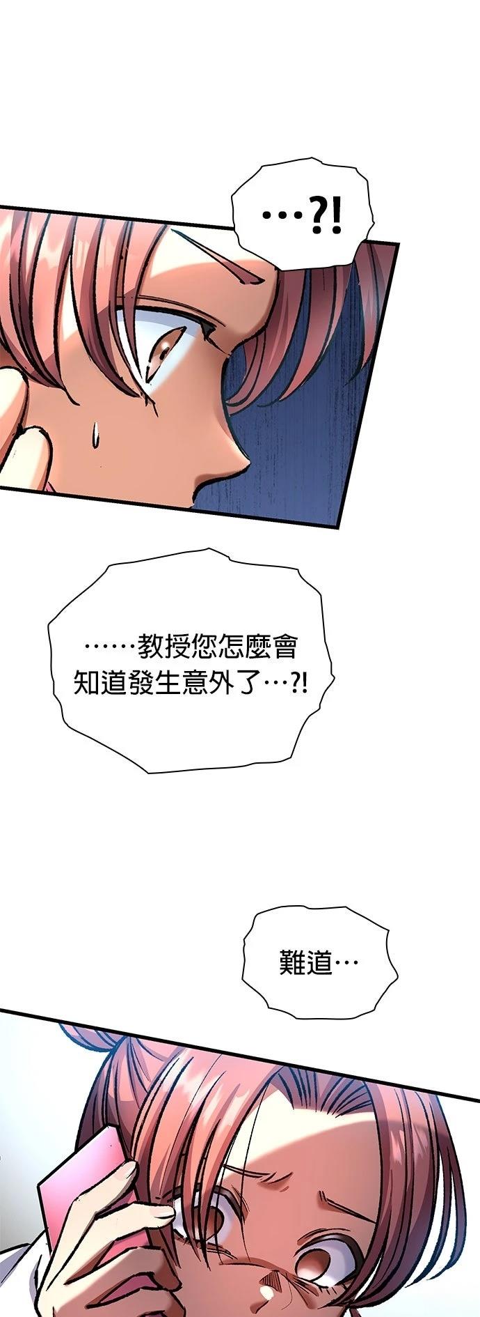 第12话35