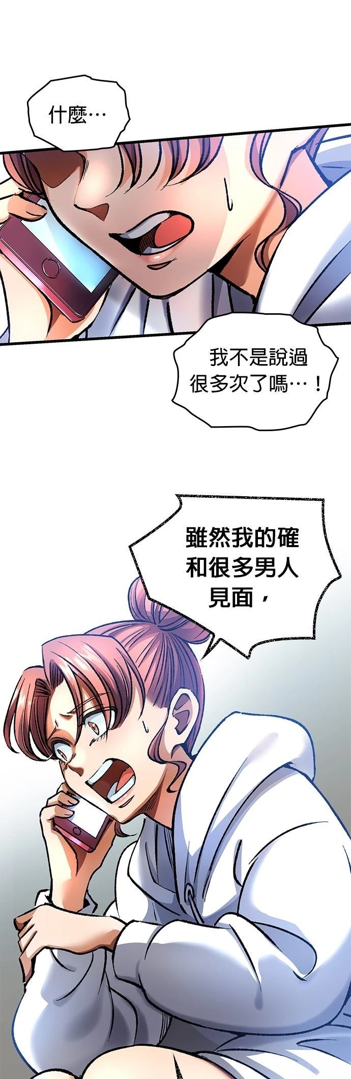 第12话39