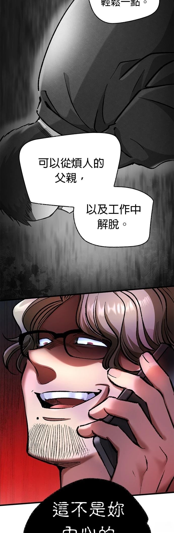 第12话44