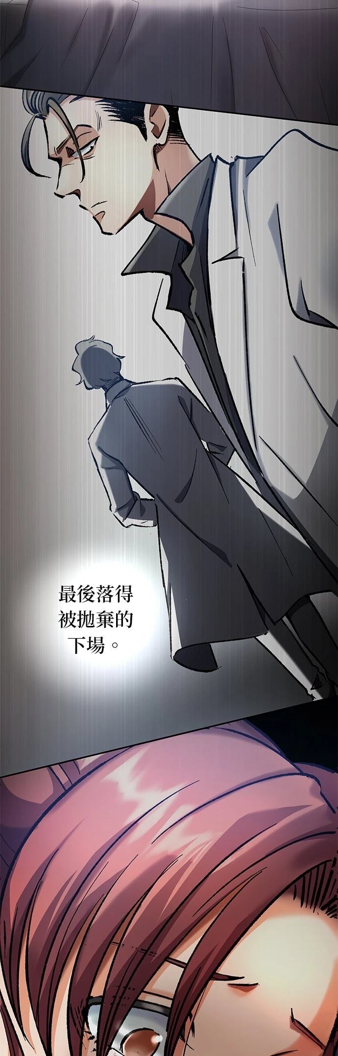 第12话48
