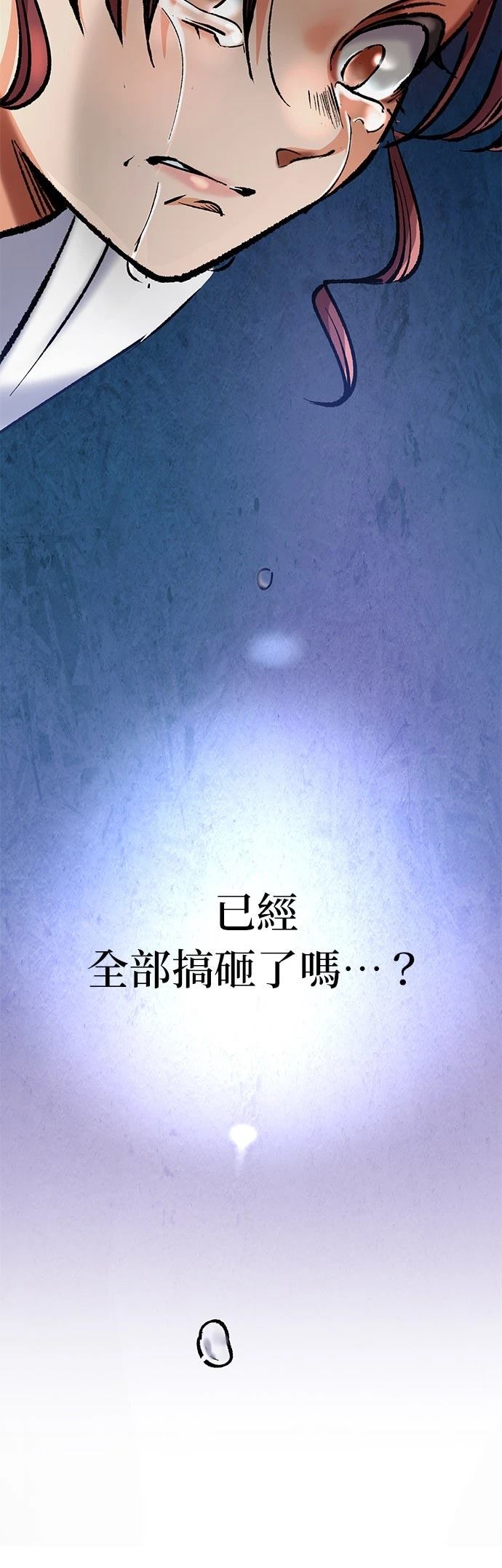 第12话49