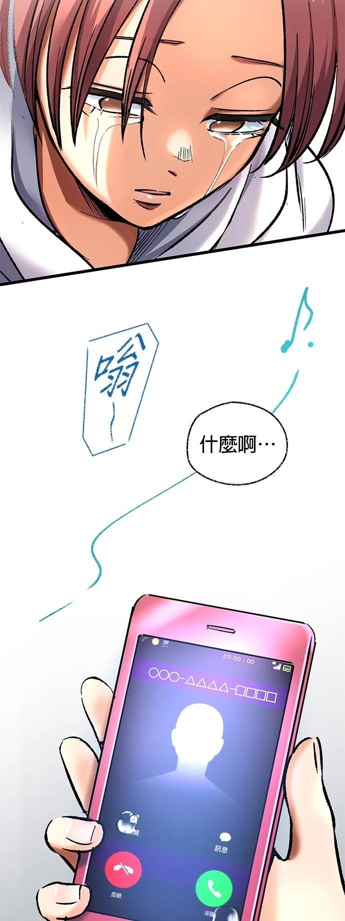 第12话51