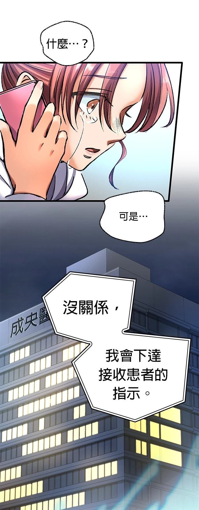 第12话53