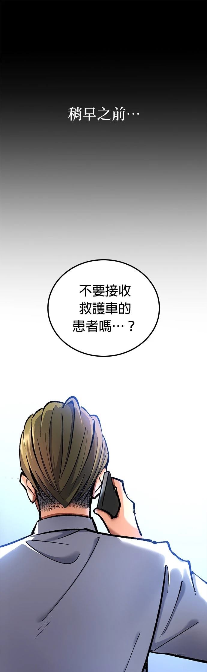 第13话0