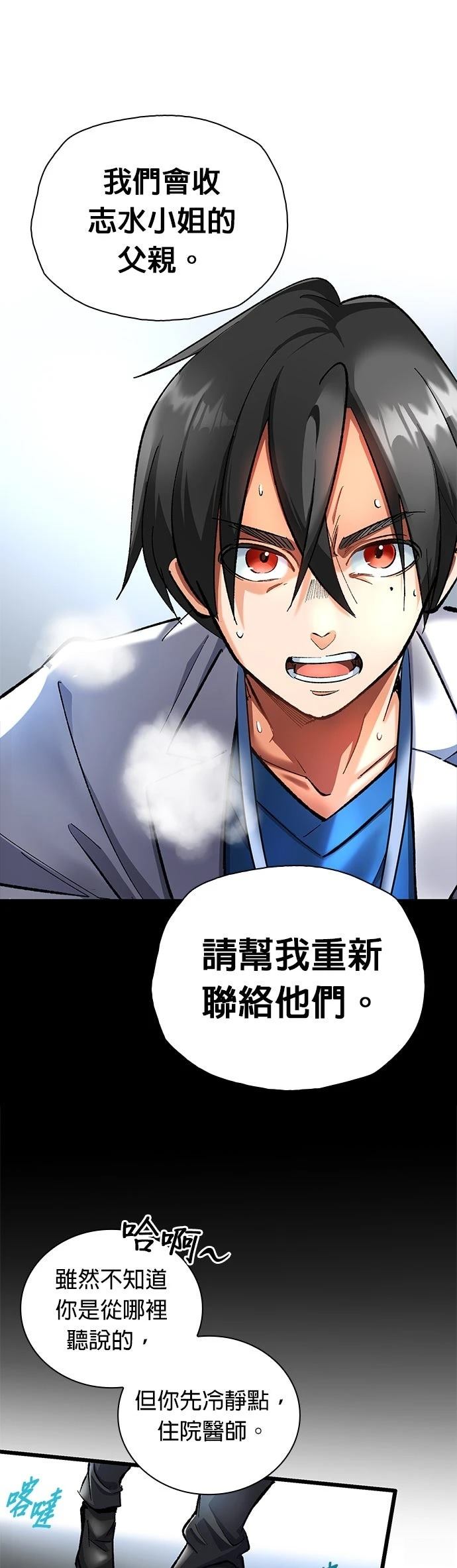 第13话11