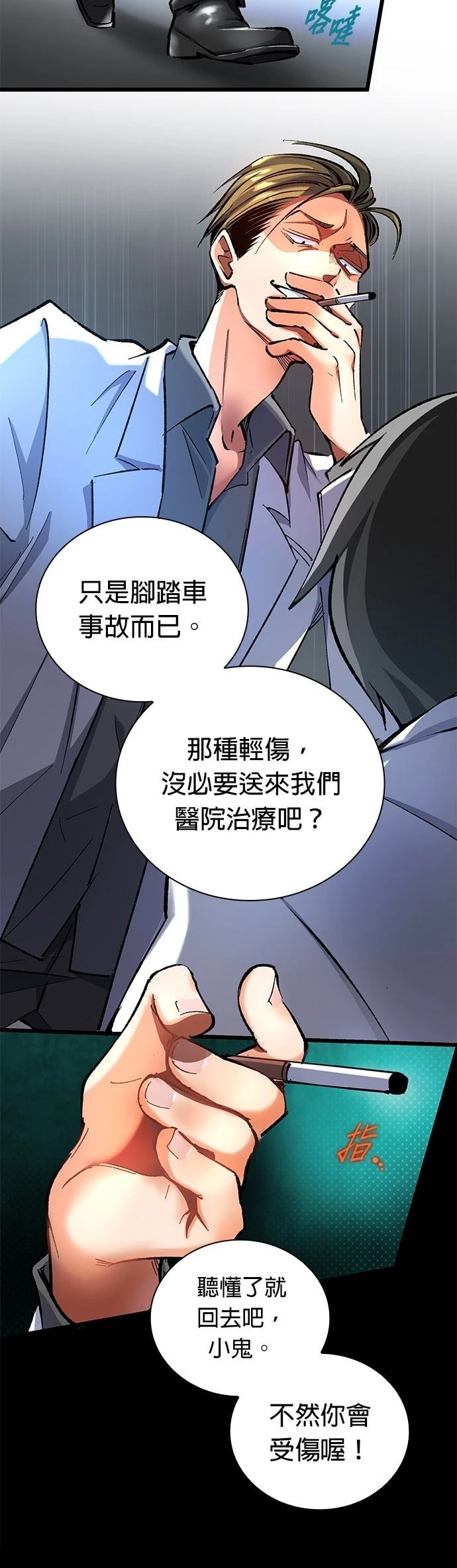 第13话12