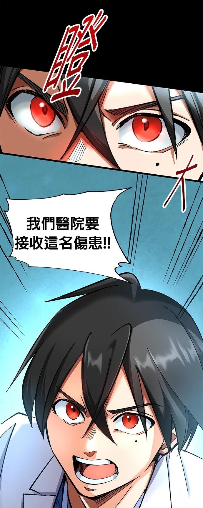 第13话13