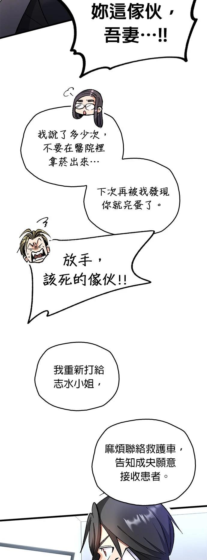 第13话18
