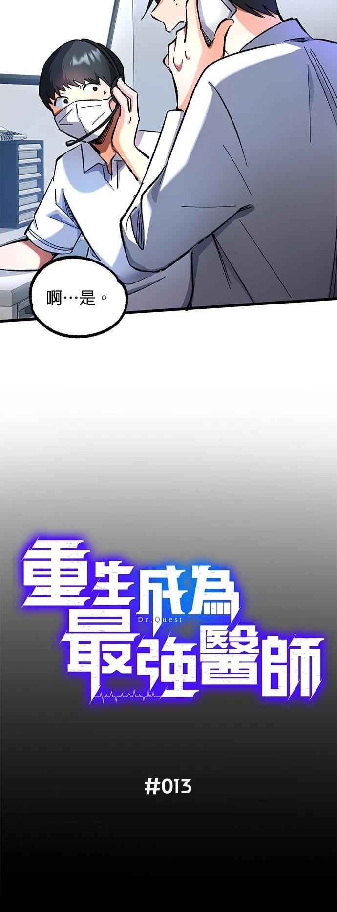 第13话19