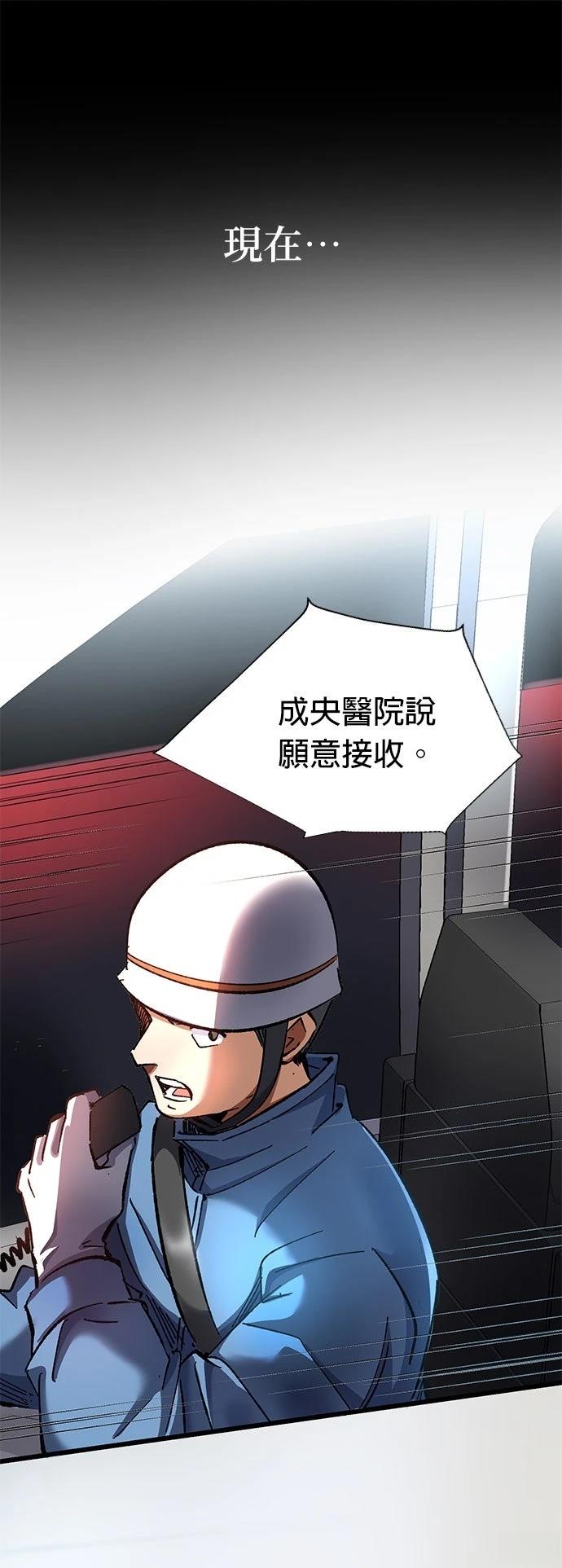 第13话20