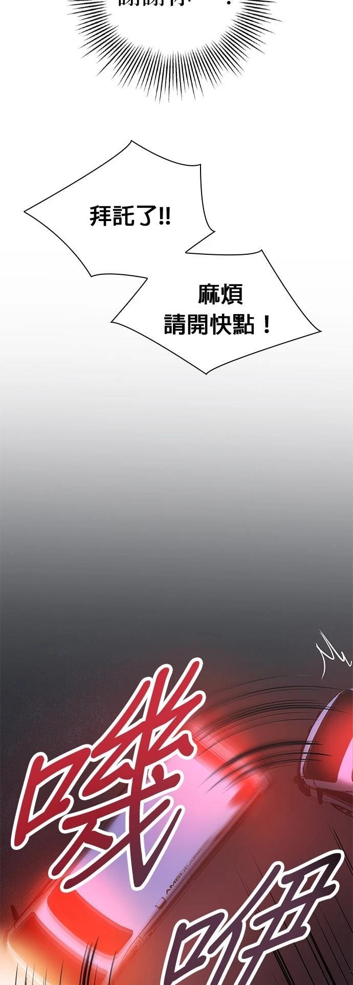 第13话22