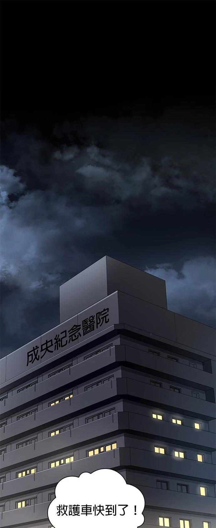 第13话24