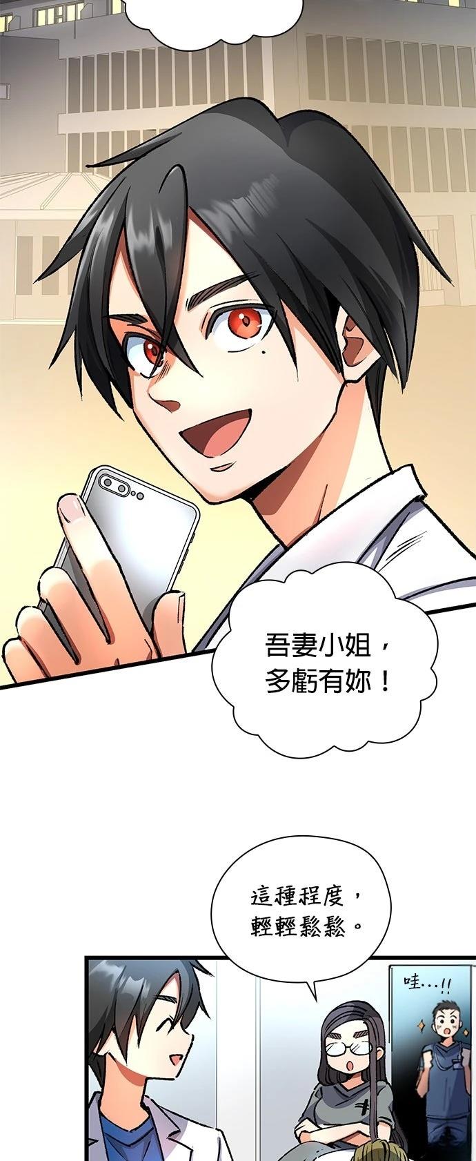 第13话25
