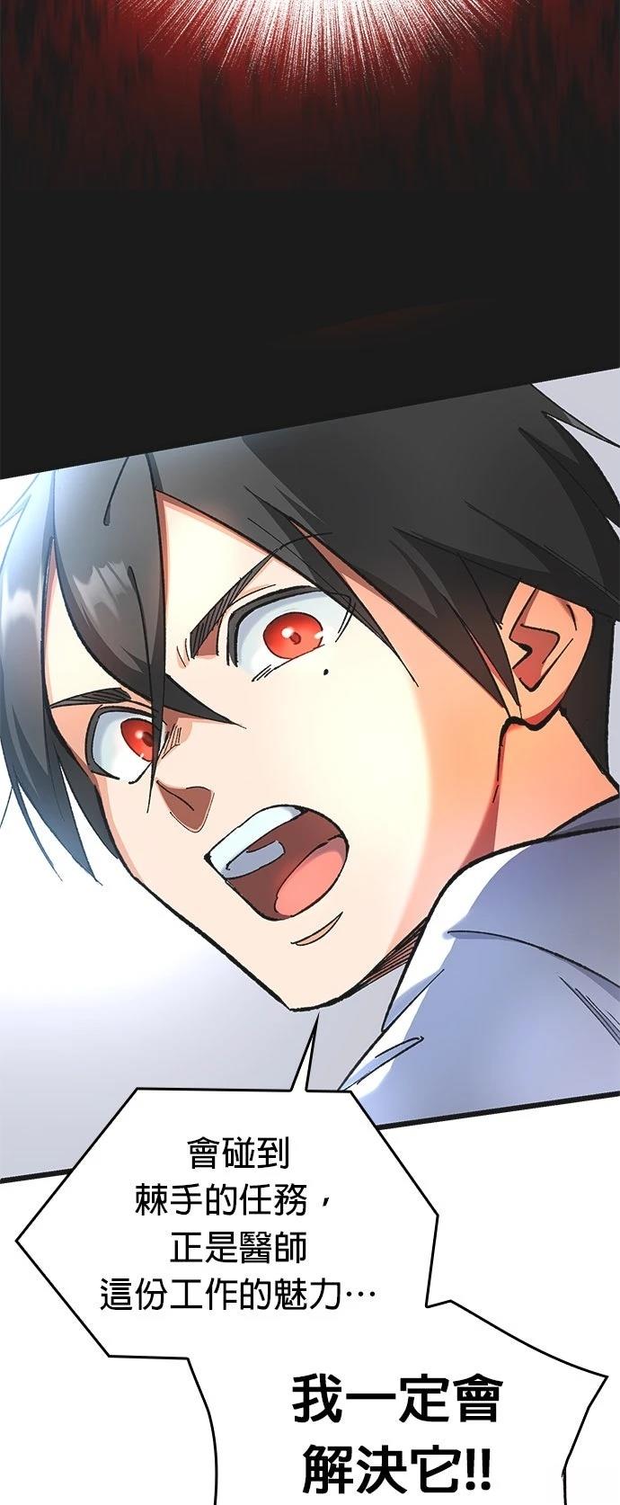 第13话29