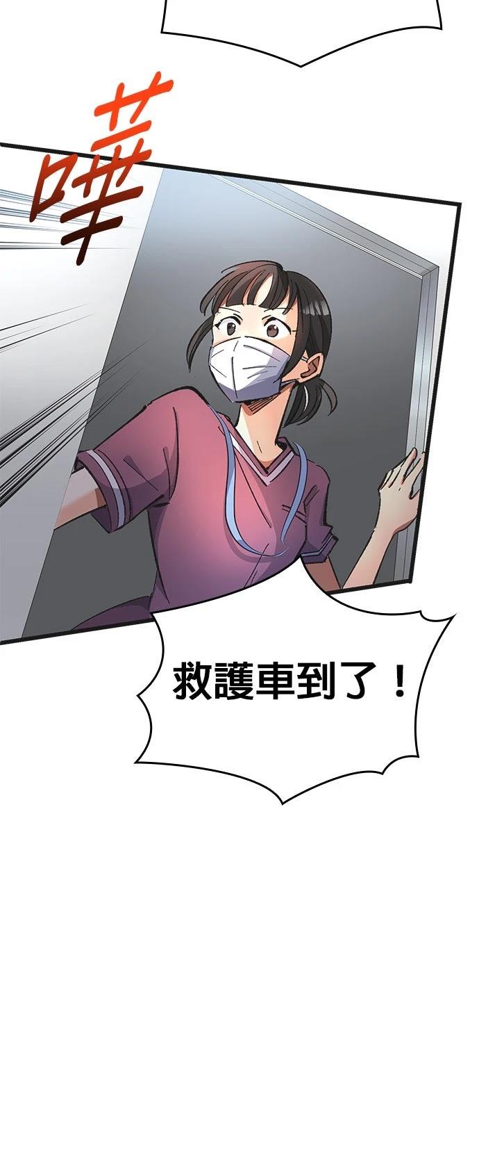 第13话30