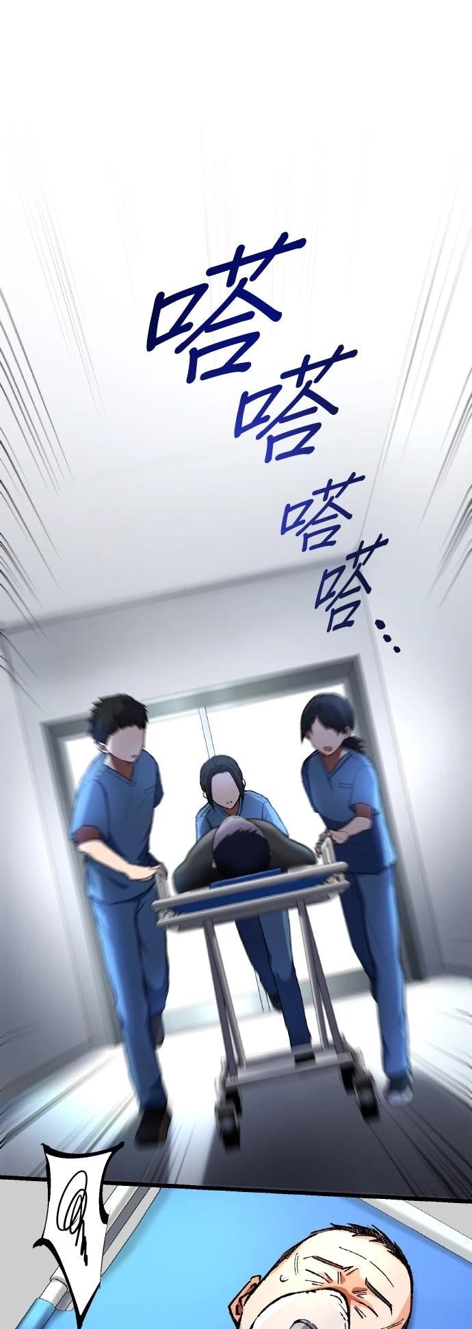 第13话31