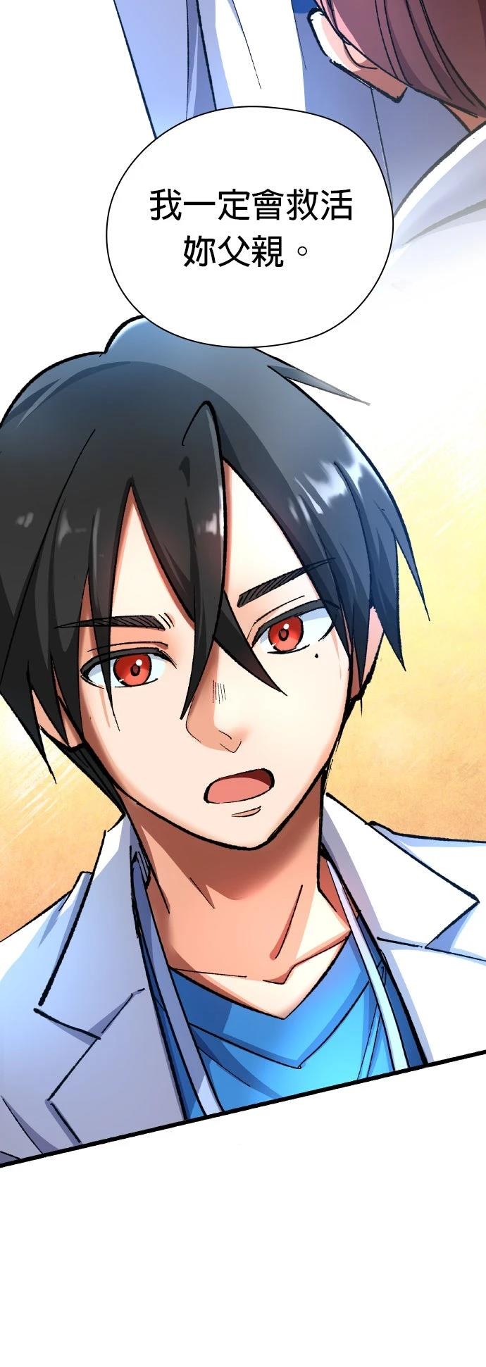 第13话34
