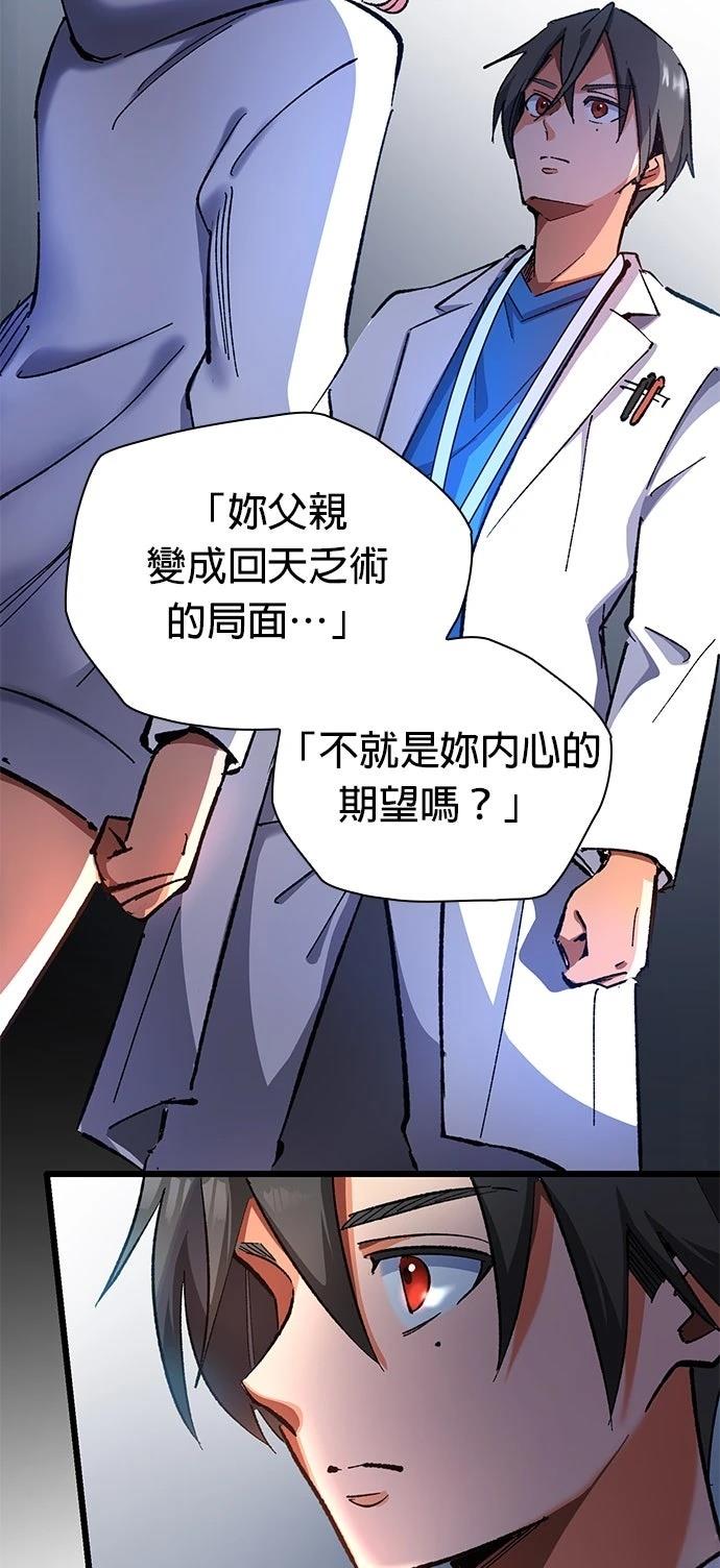 第13话36