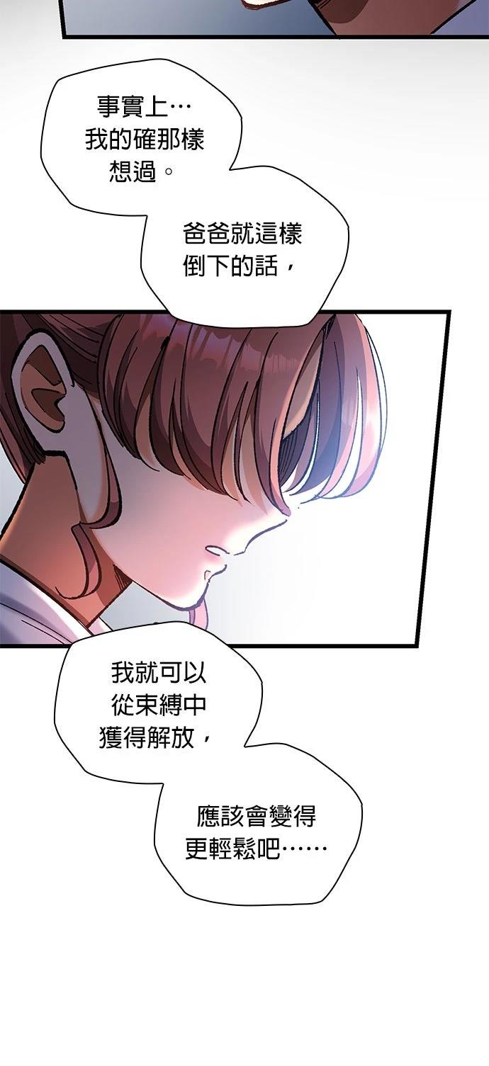 第13话37
