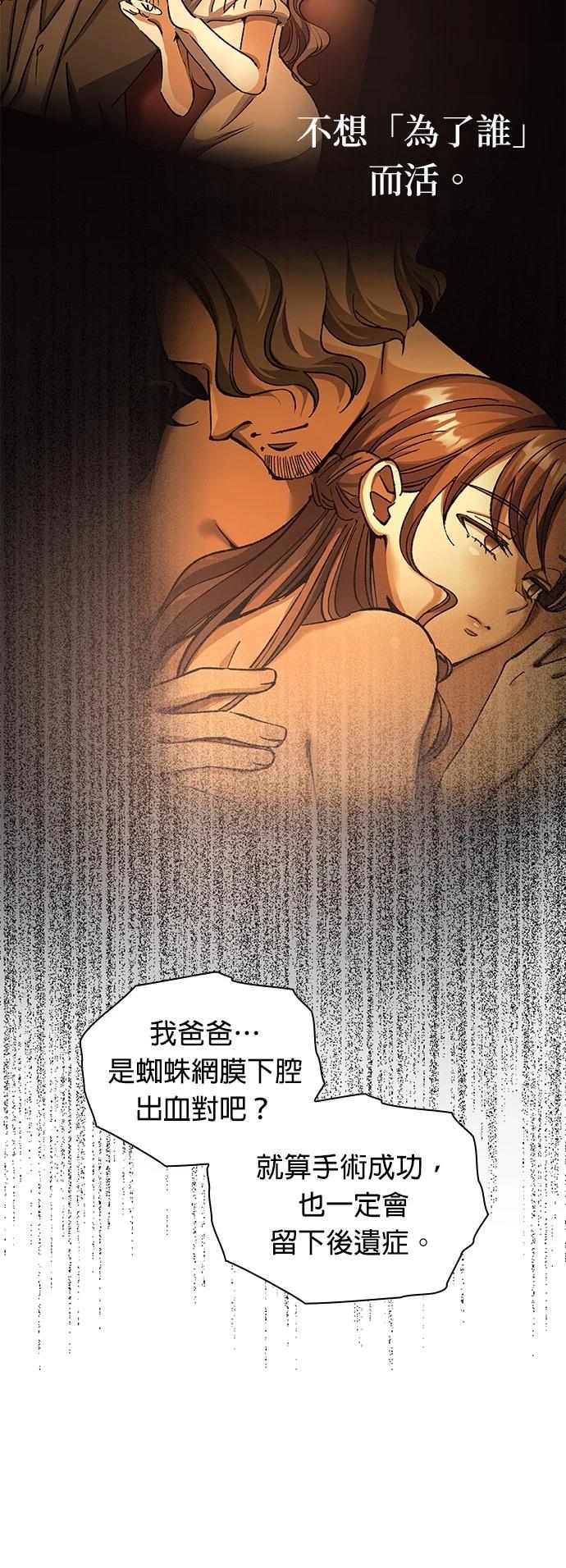 第13话39
