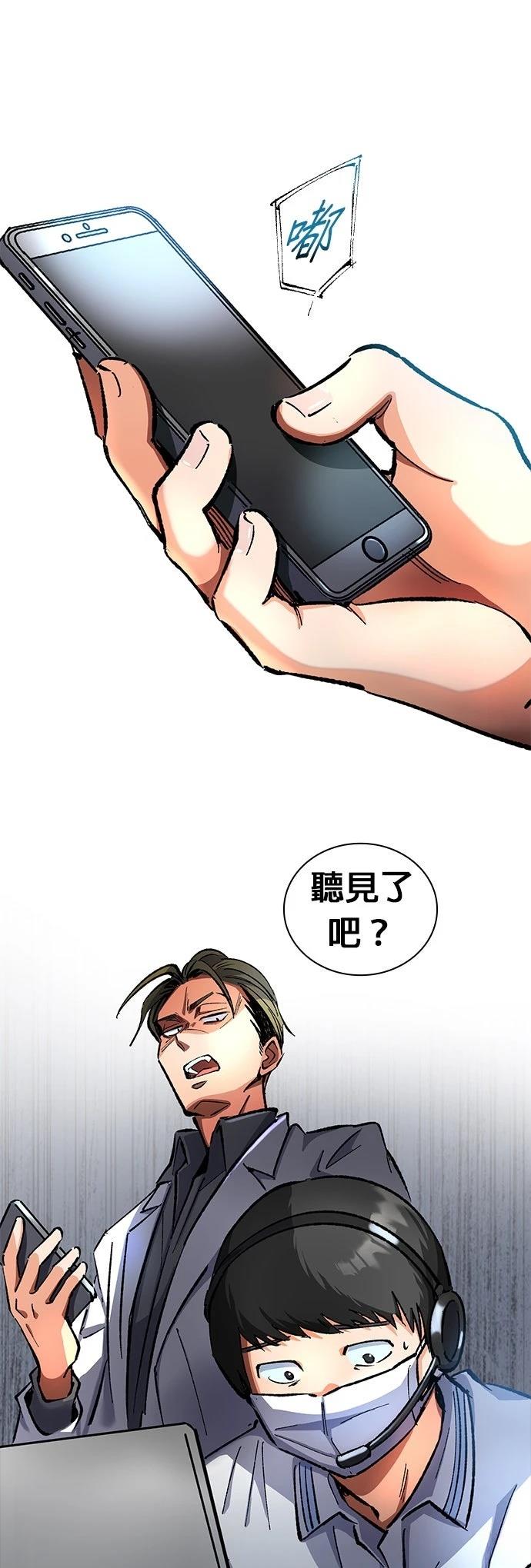 第13话4