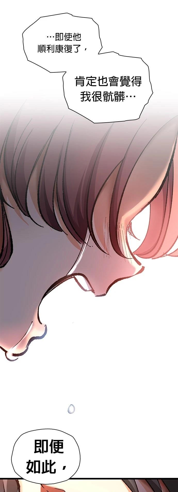 第13话40