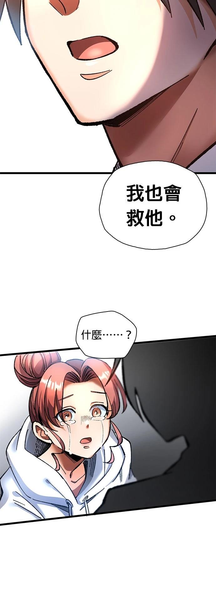 第13话41