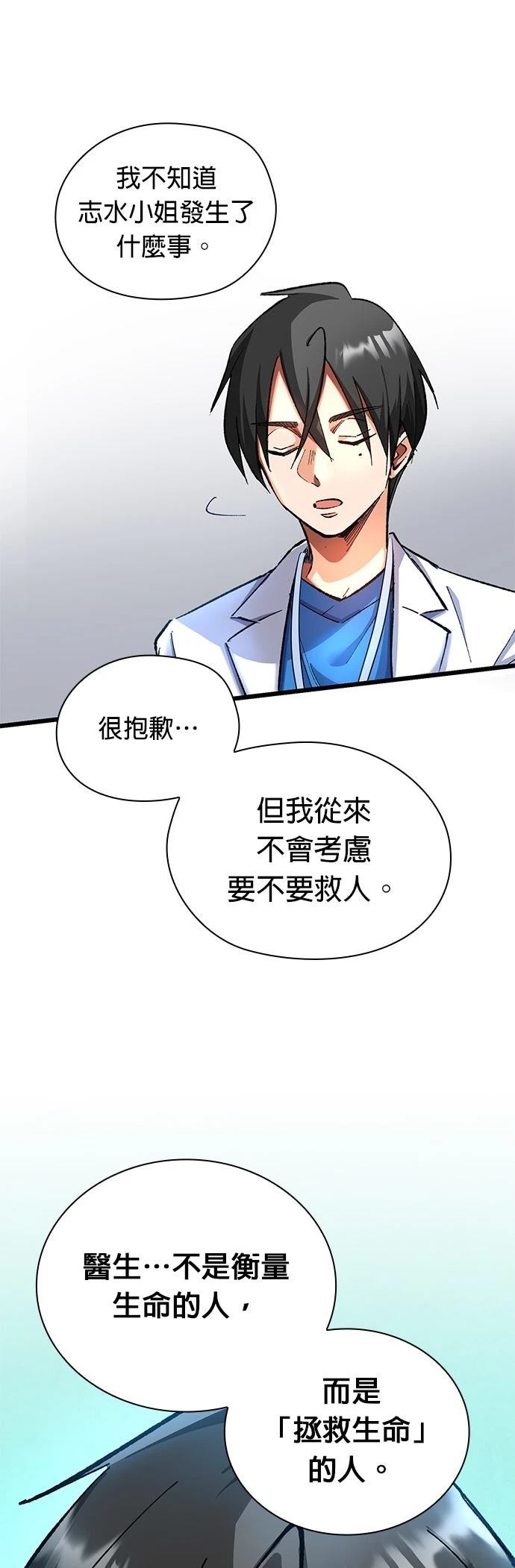 第13话42