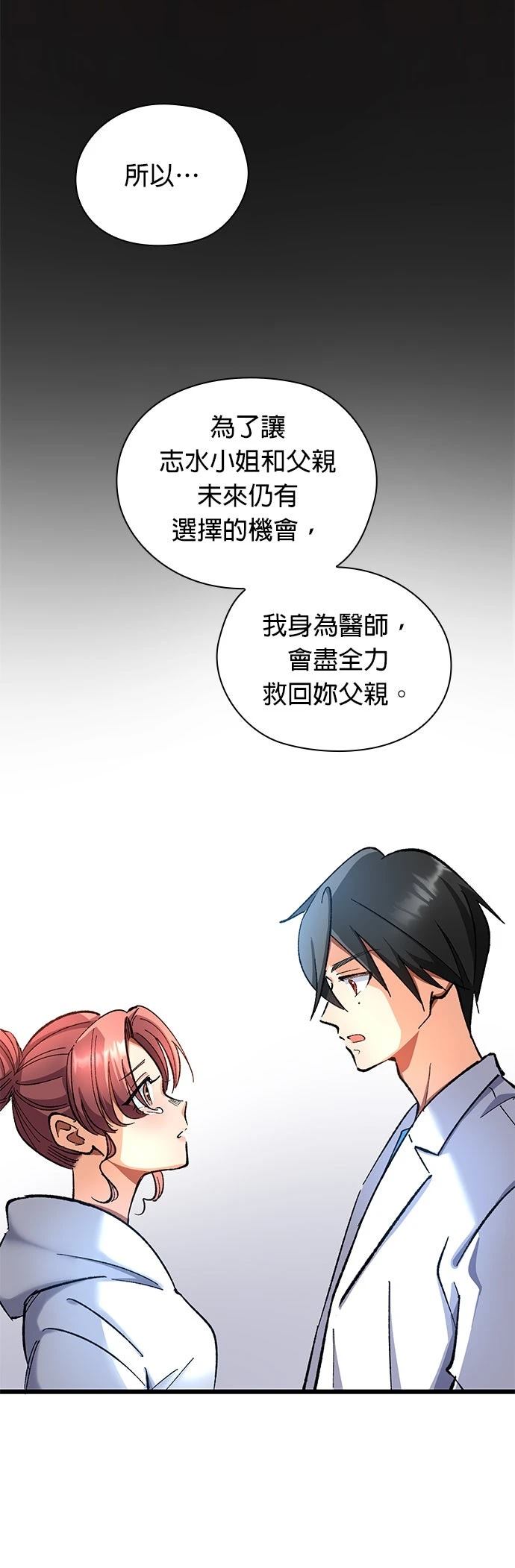 第13话45