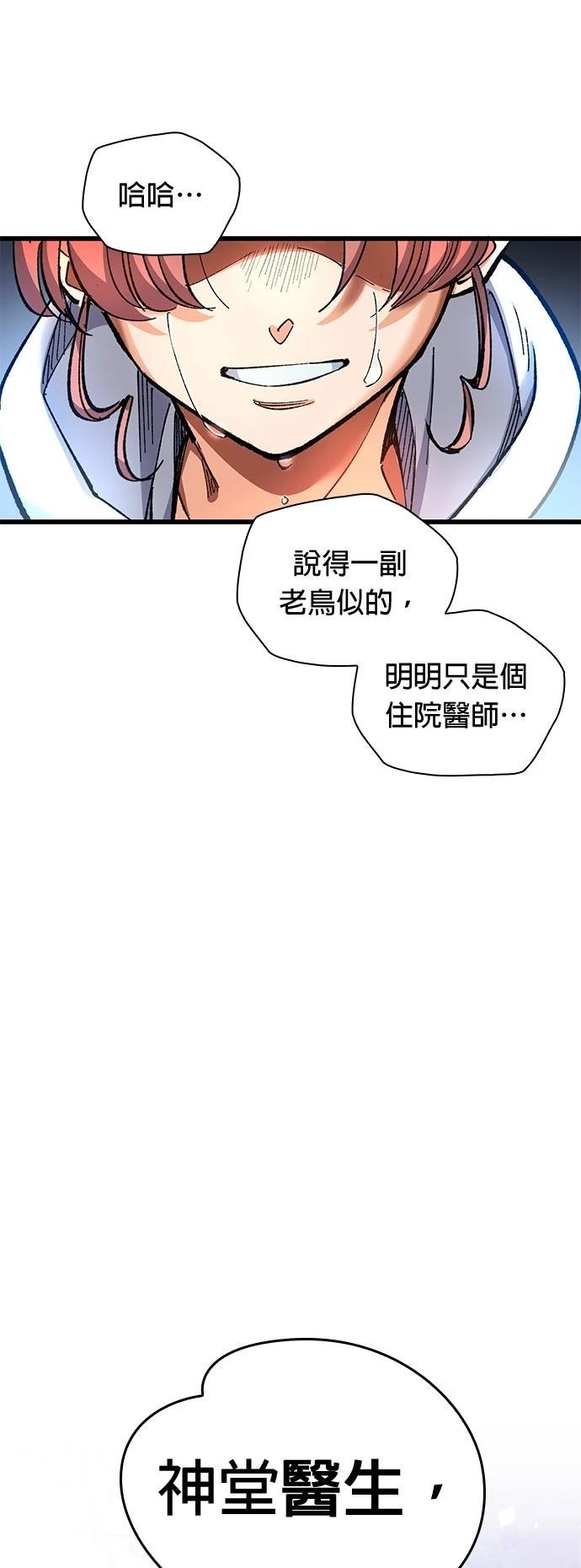 第13话46