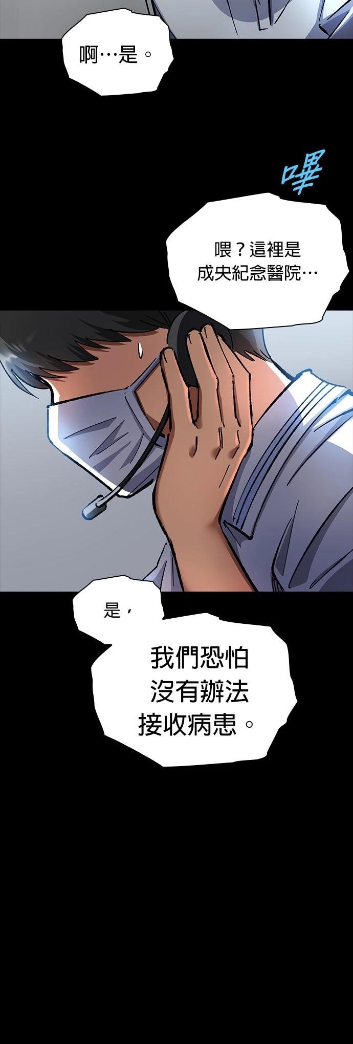 第13话5