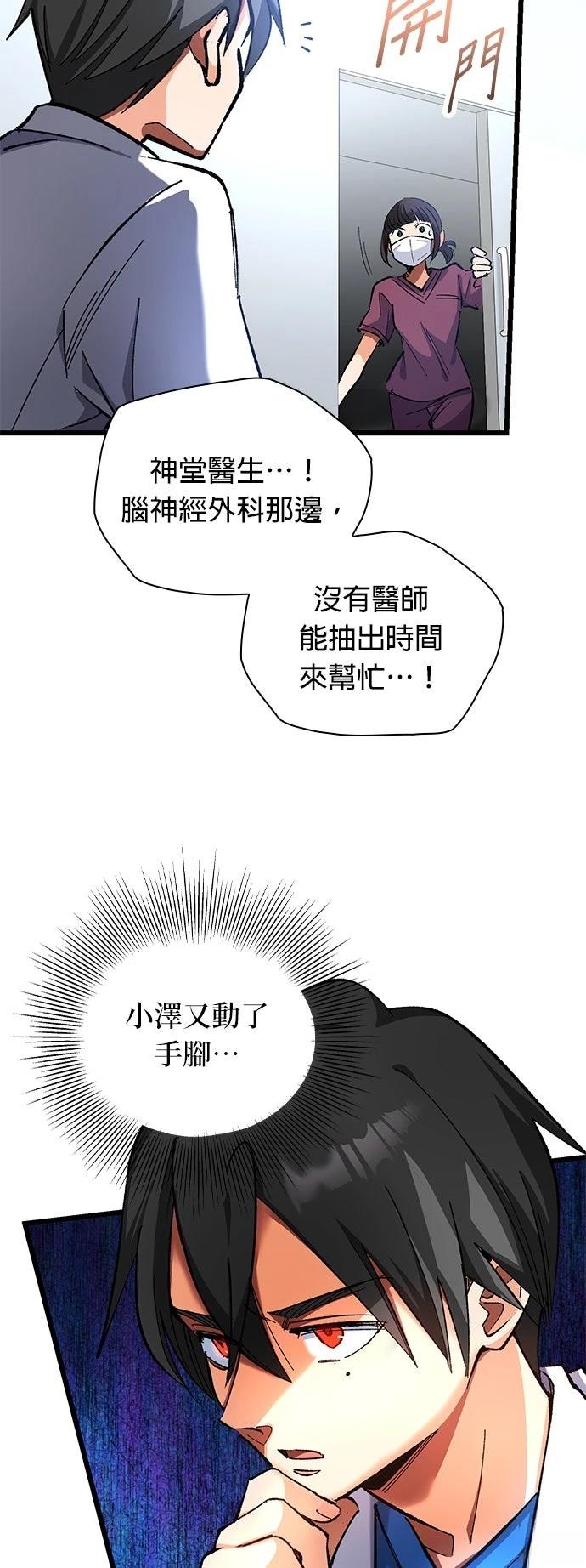 第13话50