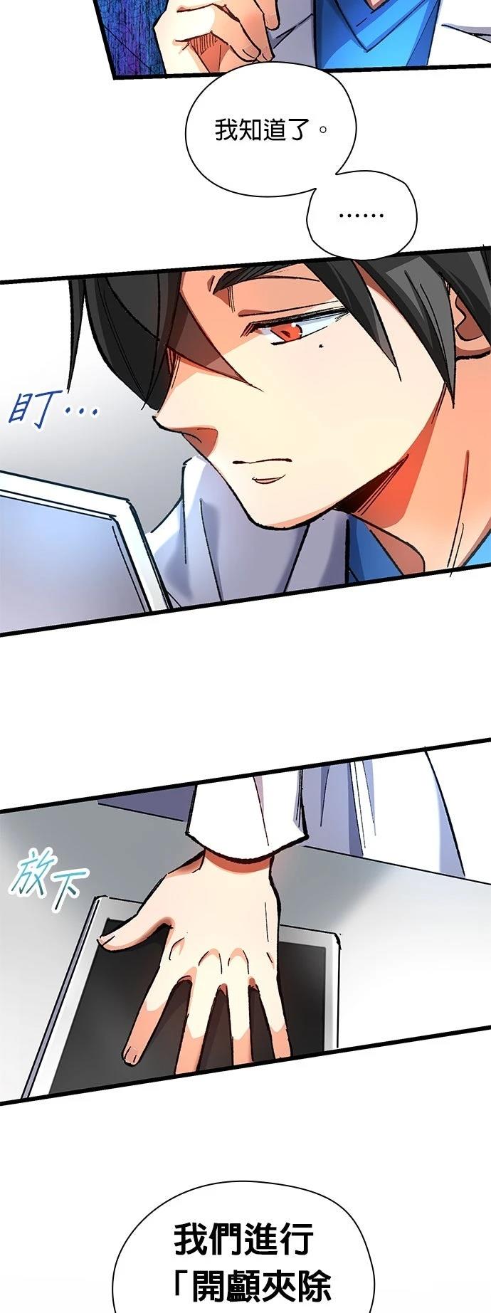 第13话51